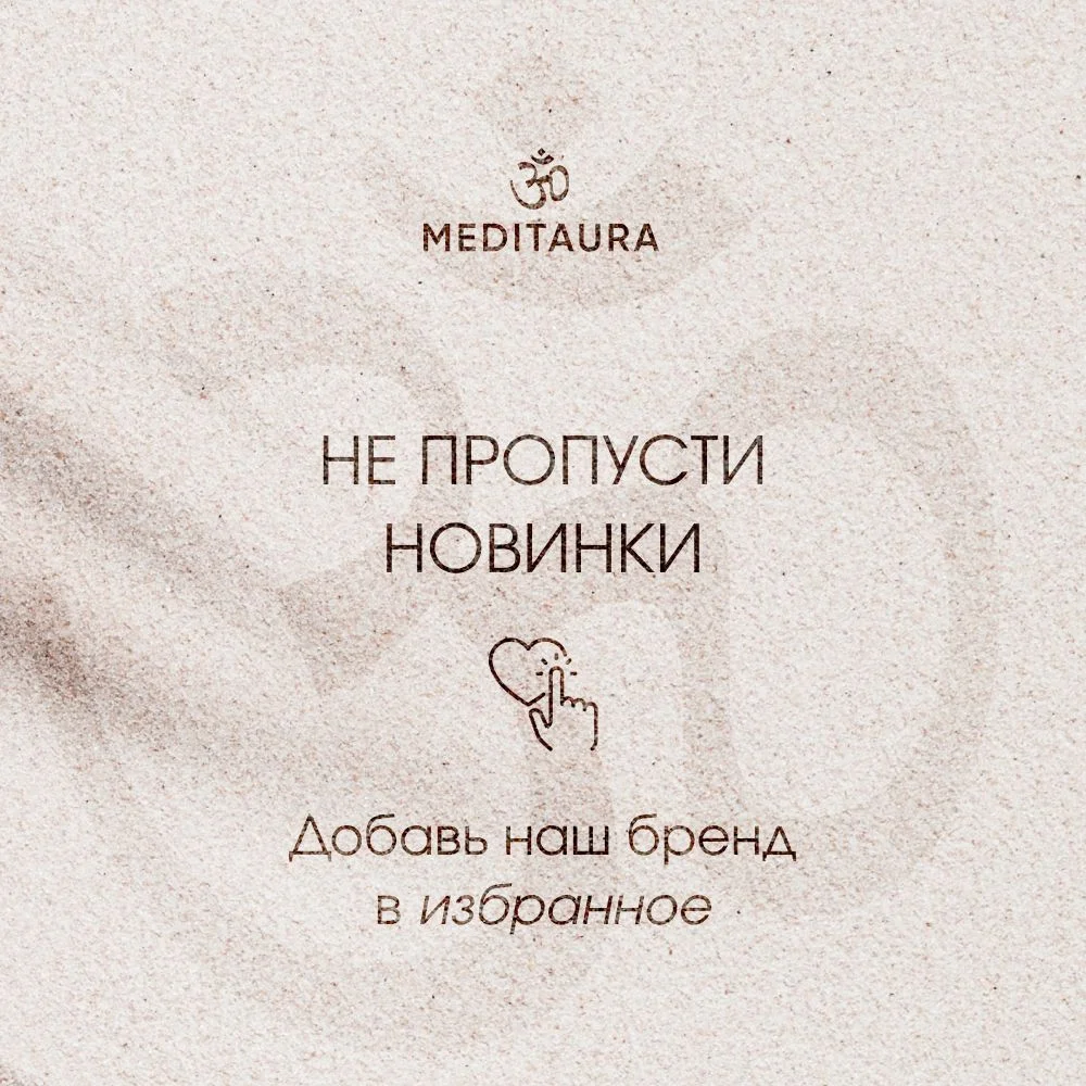 Meditaura Сыворотка для лица с ретинолом и коллагеном антивозрастная 30 мл