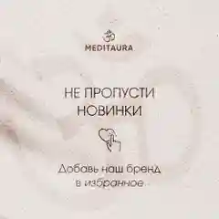 Meditaura Сыворотка для лица с ретинолом и коллагеном антивозрастная 30 мл