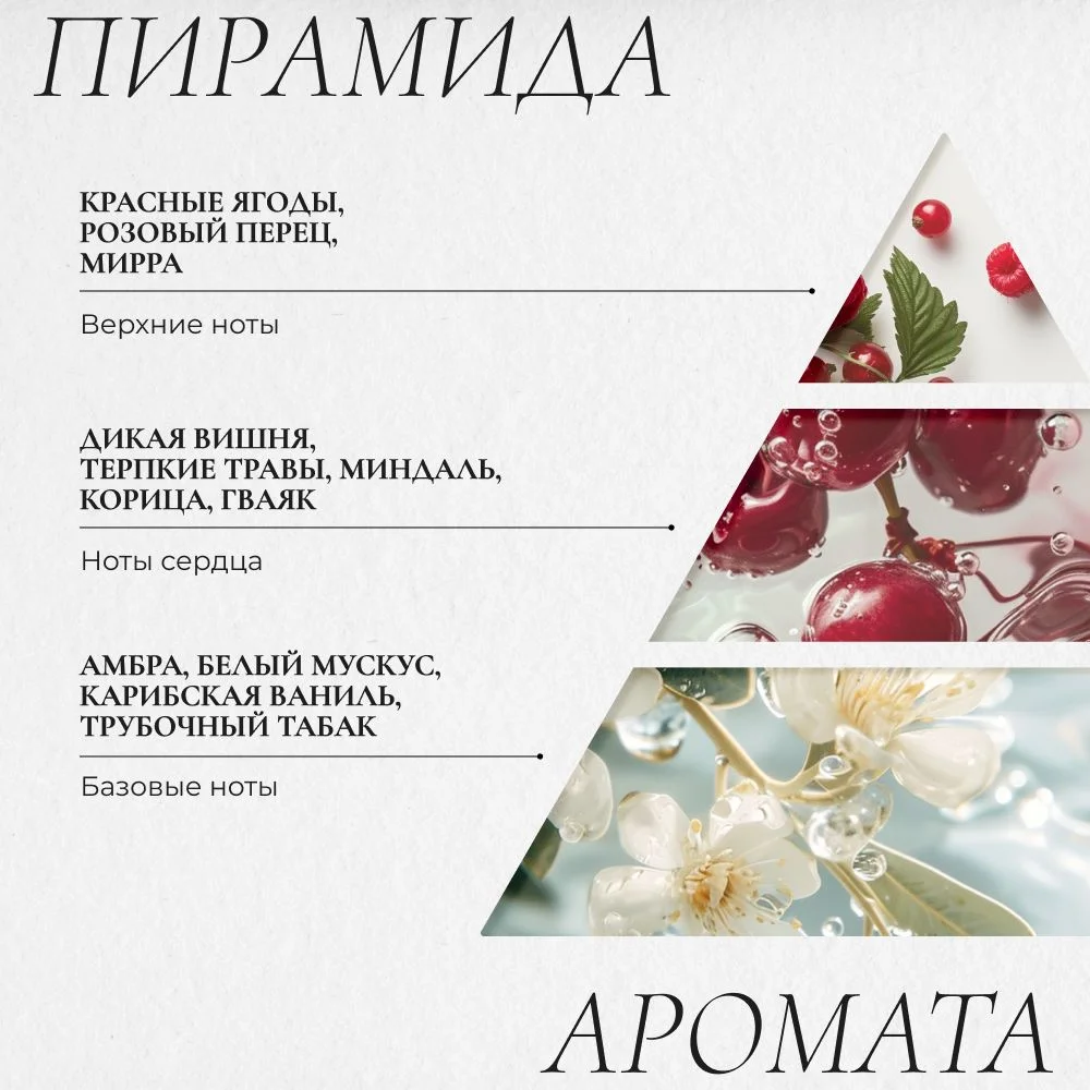 Cosmetime / Скраб для тела антицеллюлитный с маслами солевой Травы и Вишня, 350г