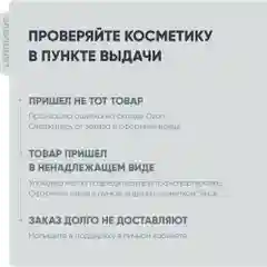 Lanolique / Маска для волос ультра увлажняющая восстанавливающая питательная, 250 мл