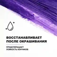 HAIROSA Шампунь для волос женский оттеночный фиолетовый от желтизны для блонда, 1000 мл