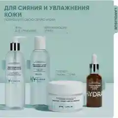 Lanolique / Сыворотка для лица увлажняющая гиалуроновая кислота и алоэ HYDRA, 30 мл