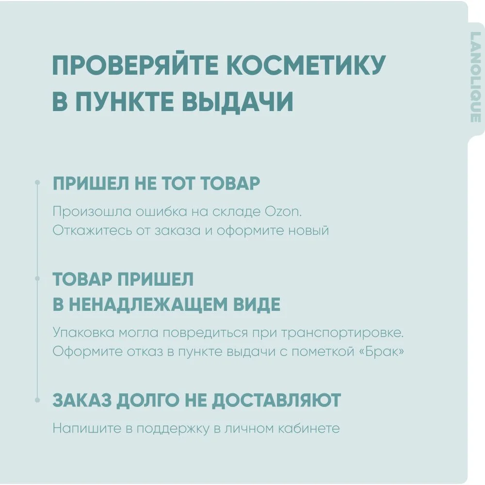 Lanolique / Сыворотка для лица увлажняющая гиалуроновая кислота и алоэ HYDRA, 30 мл