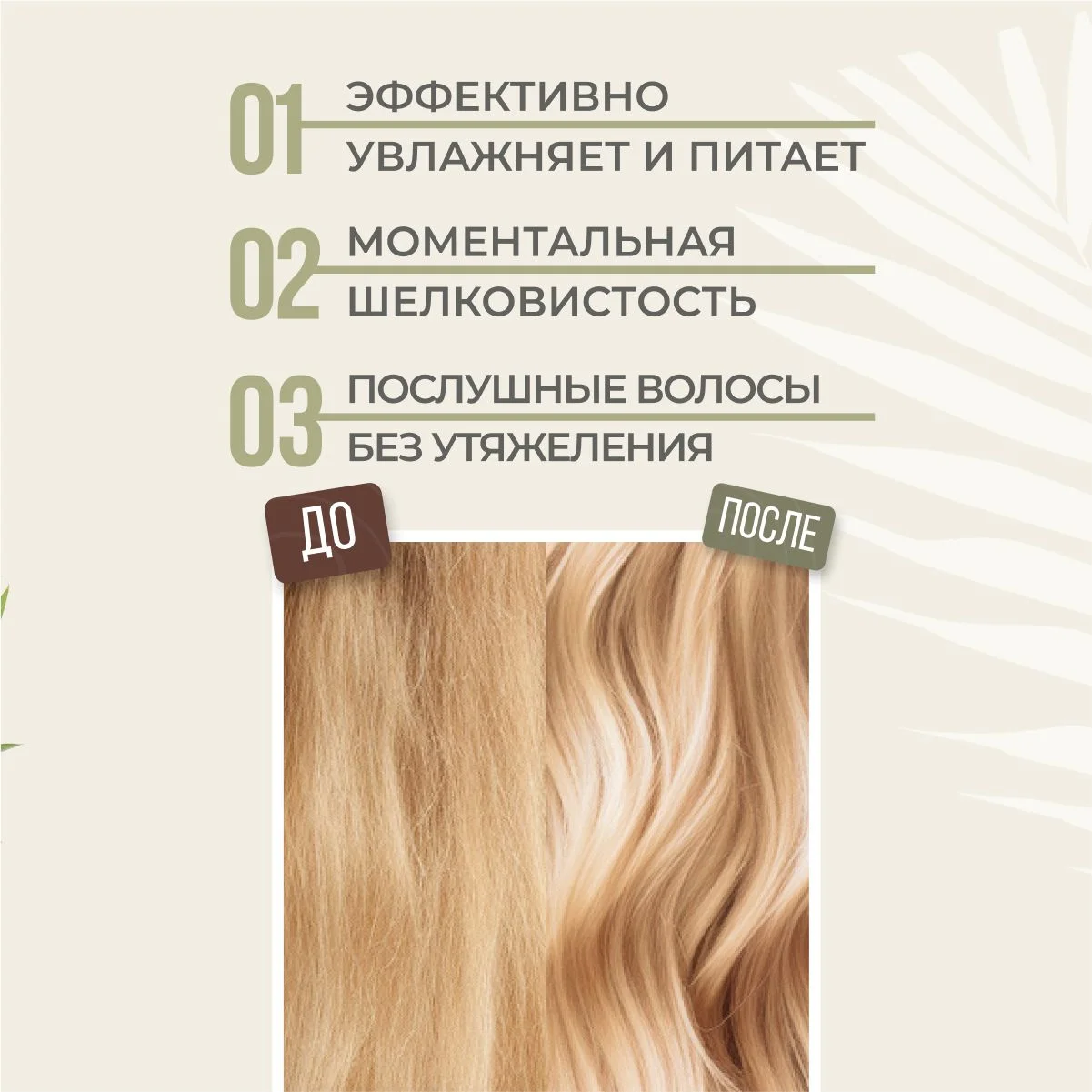 HAIRICA Спрей для волос 17 в 1 текстурирующий термозащита для укладки 250 мл