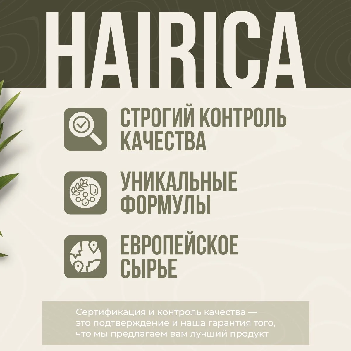 HAIRICA Бальзам для волос женский c кератином и коллагеном COLLAGEN, 1000 мл