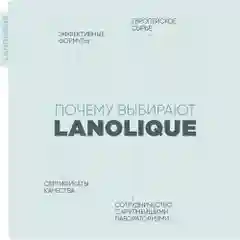 Lanolique / Сыворотка для лица увлажняющая гиалуроновая кислота и алоэ HYDRA, 30 мл