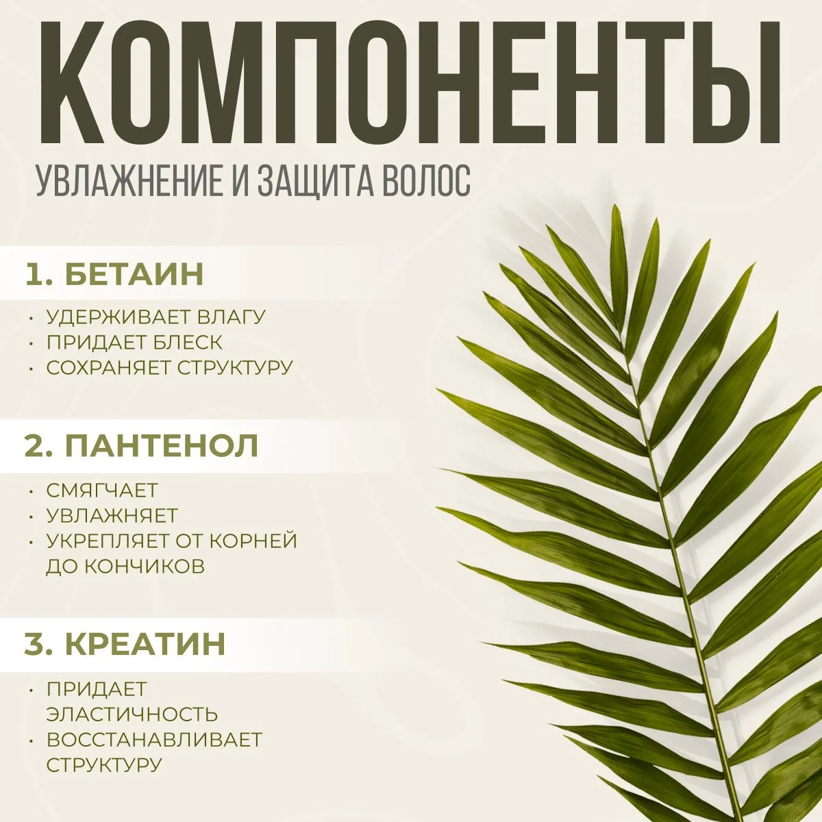 HAIRICA Бальзам для волос женский c кератином и коллагеном COLLAGEN, 1000 мл