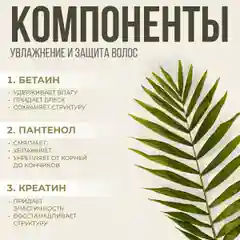 HAIRICA Бальзам для волос женский c кератином и коллагеном COLLAGEN, 1000 мл