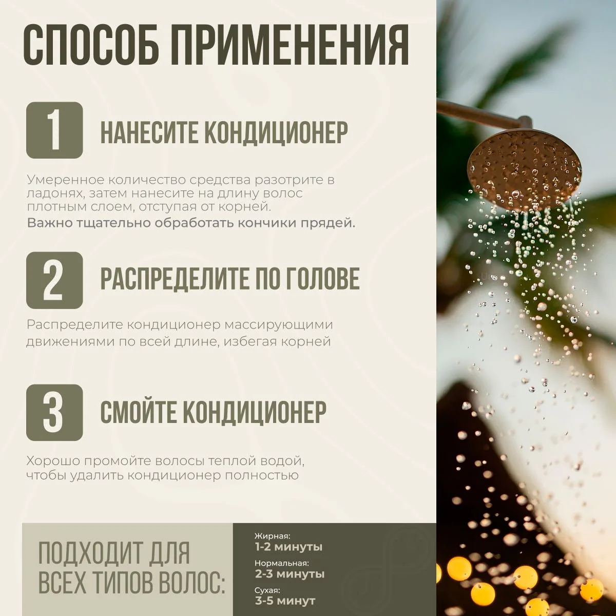 HAIRICA Бальзам для волос женский c кератином и коллагеном COLLAGEN, 1000 мл