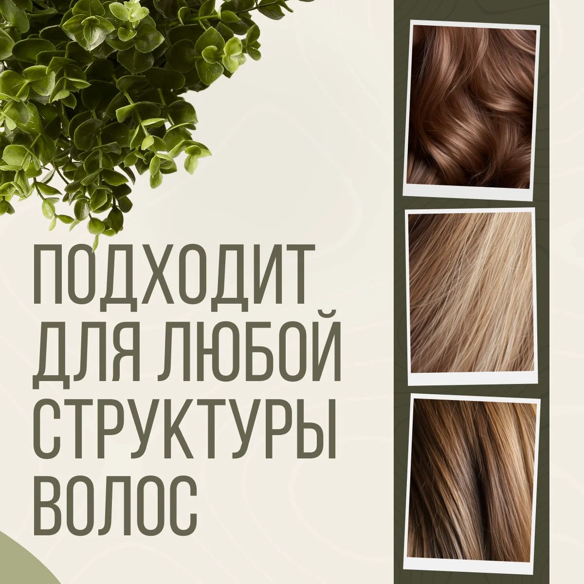 HAIRICA Бальзам для волос женский c кератином и коллагеном COLLAGEN, 1000 мл