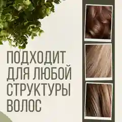 HAIRICA Бальзам для волос женский c кератином и коллагеном COLLAGEN, 1000 мл