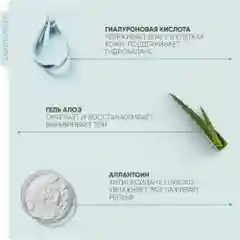 Lanolique / Сыворотка для лица увлажняющая гиалуроновая кислота и алоэ HYDRA, 30 мл