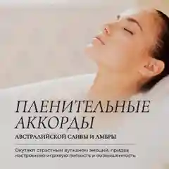 Cosmetime / Гель для душа женский парфюмированный Австралийская Слива и Амбра, 1000 мл