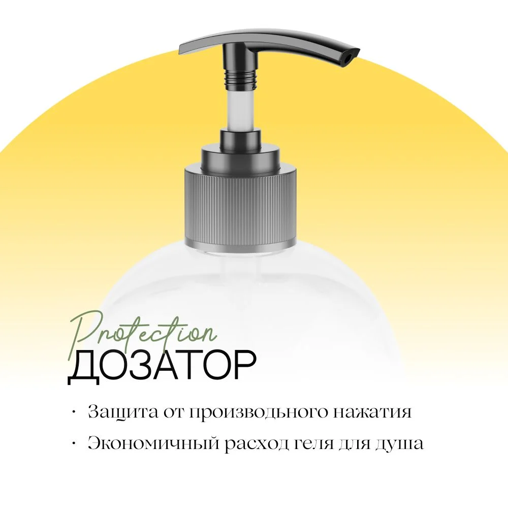 Гель для душа женский EcoHarmony Манго, 1000 мл