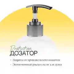Гель для душа женский EcoHarmony Манго, 1000 мл