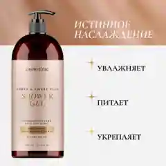 Cosmetime / Гель для душа женский парфюмированный Австралийская Слива и Амбра, 1000 мл