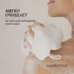 Cosmetime / Гель для душа женский парфюмированный Австралийская Слива и Амбра, 1000 мл