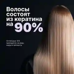 HAIROSA Шампунь для волос женский Тотальное восстановление с кератином, 1000 мл