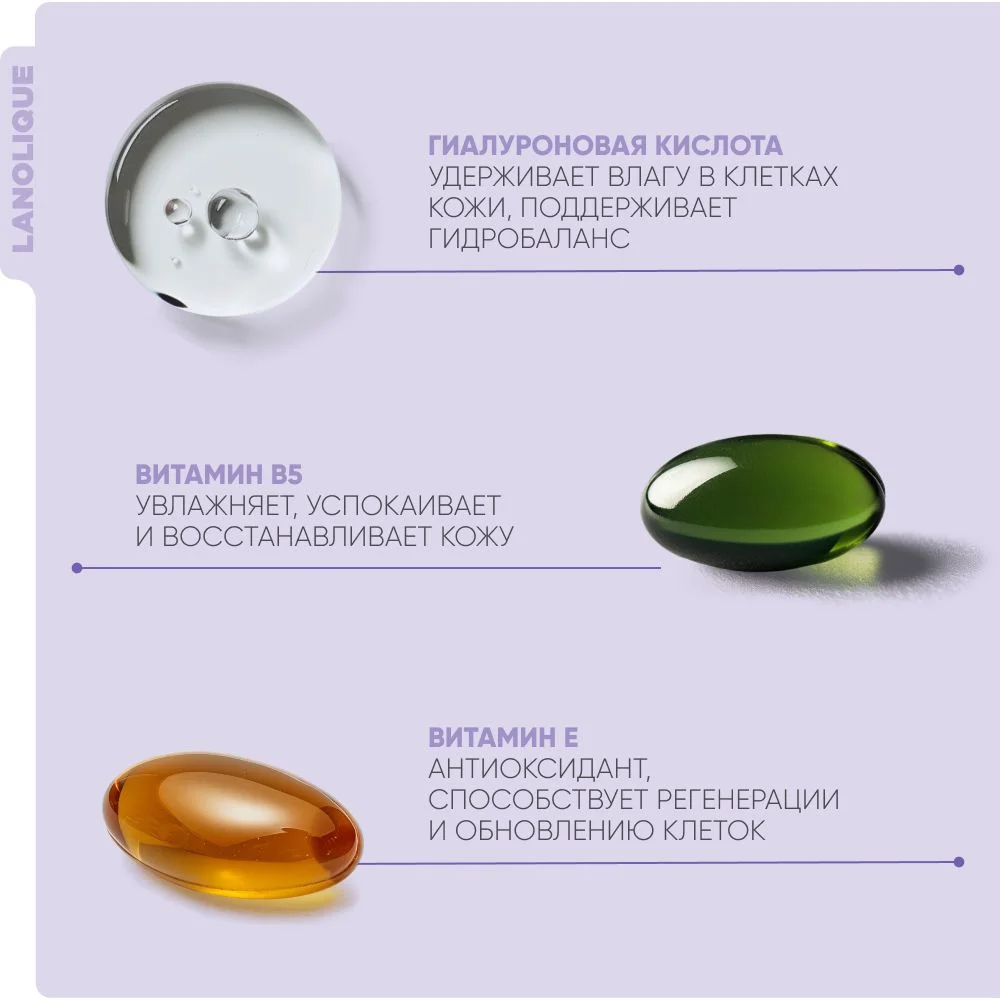 Lanolique Пенка для умывания лица с щеточкой увлажняющая очищающая 150 мл
