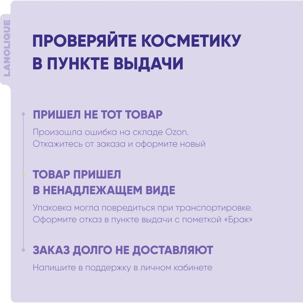 Lanolique Пенка для умывания лица с щеточкой увлажняющая очищающая 150 мл