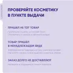 Lanolique Пенка для умывания лица с щеточкой увлажняющая очищающая 150 мл