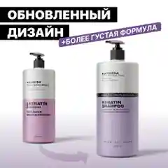 HAIROSA Шампунь для волос женский Тотальное восстановление с кератином, 1000 мл