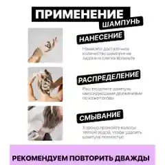 HAIROSA Шампунь для волос женский Тотальное восстановление с кератином, 1000 мл