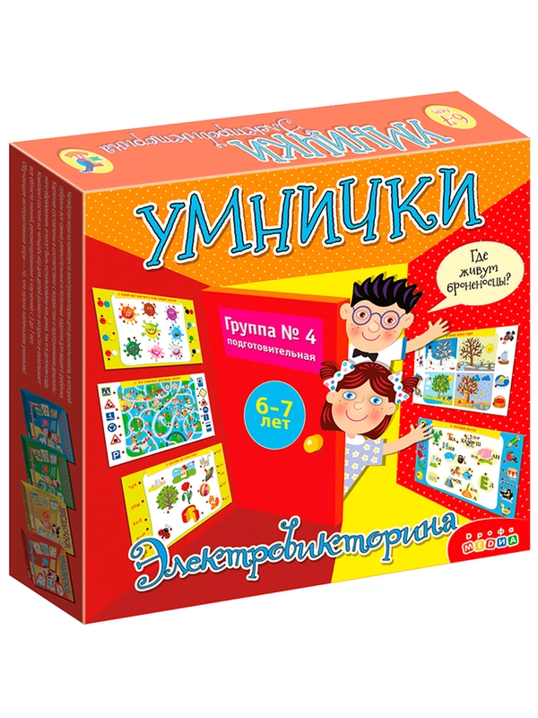 Электровикторина "Умнички", Дрофа-Медиа, 6-7 лет