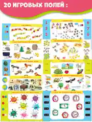 Электровикторина "Умнички", Дрофа-Медиа, 6-7 лет
