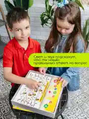 Электровикторина "Умнички", Дрофа-Медиа, 6-7 лет