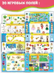 Электровикторина "Умнички", Дрофа-Медиа, 6-7 лет