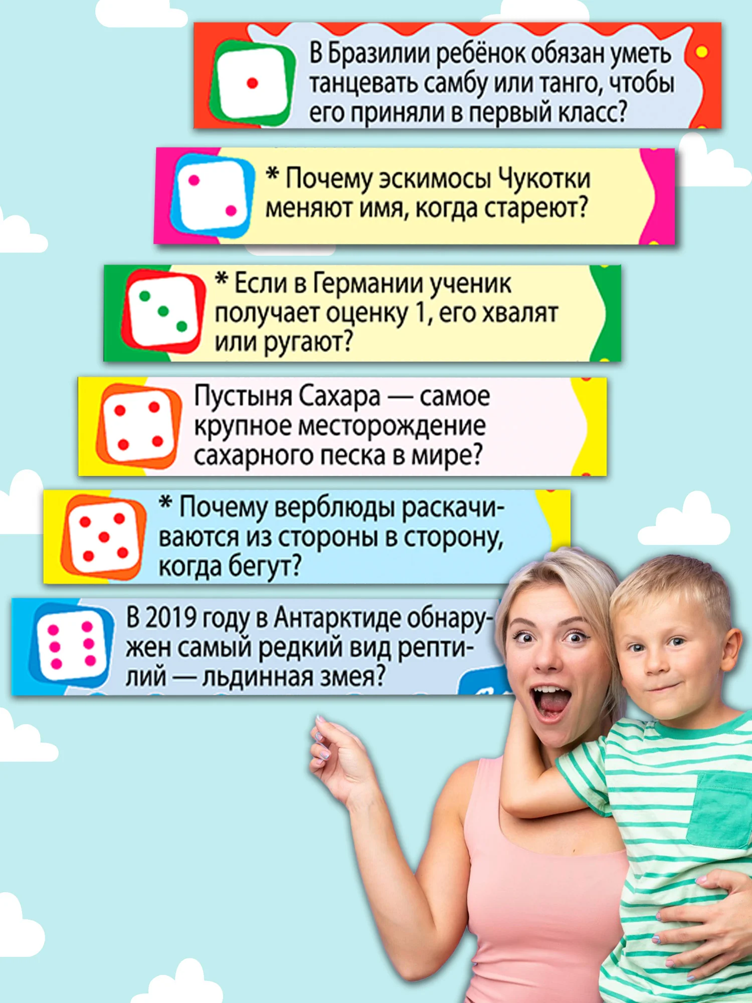 Викторина Дрофа - Медиа "Кругосветное путешествие"