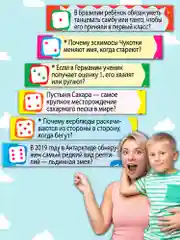 Викторина Дрофа - Медиа "Кругосветное путешествие"