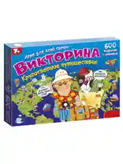 Викторина Дрофа - Медиа "Кругосветное путешествие"