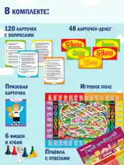 Викторина Дрофа - Медиа "Город профессий"