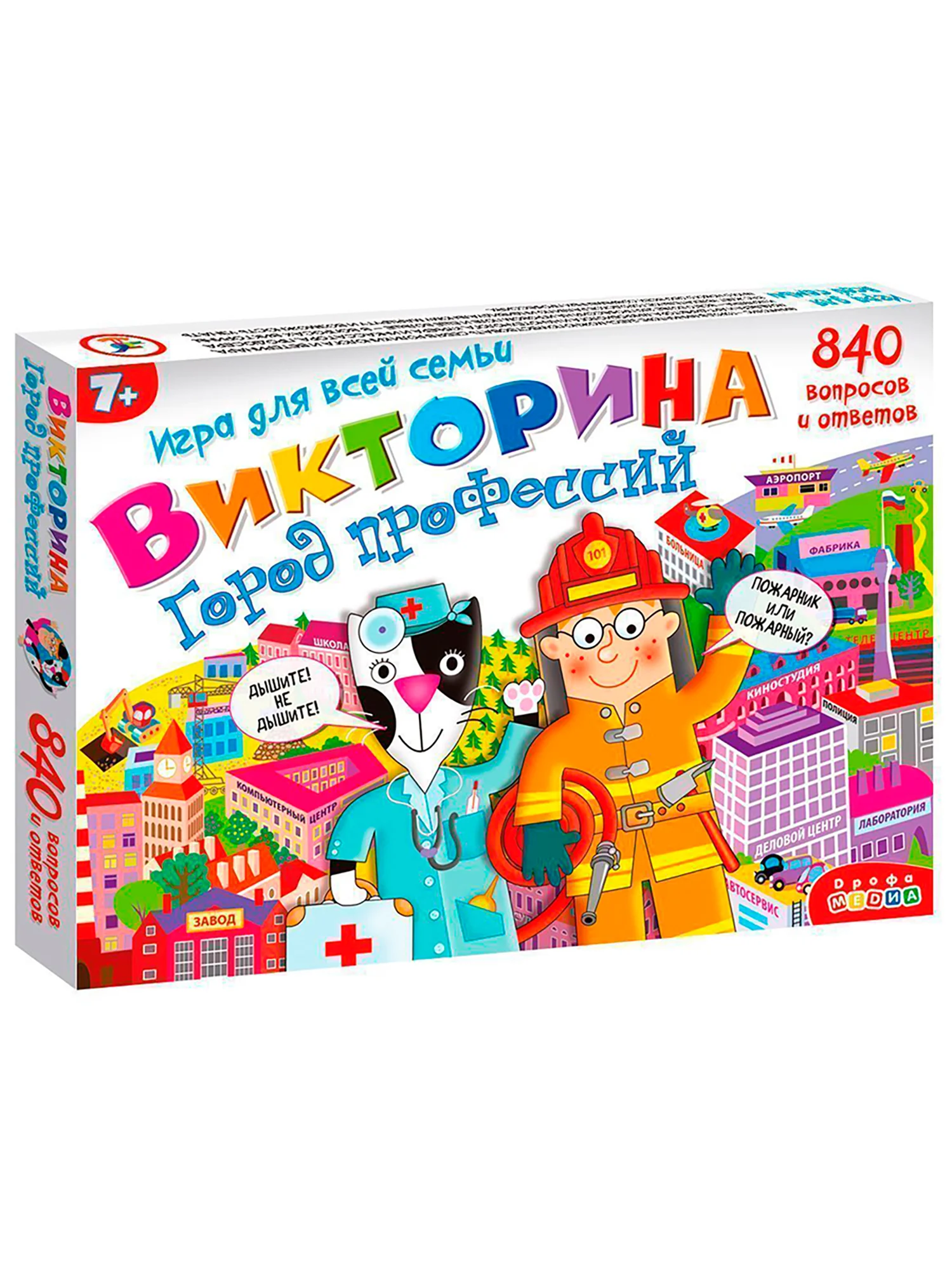 Викторина Дрофа - Медиа "Город профессий"