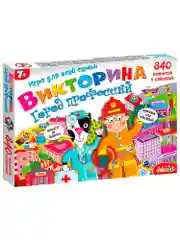 Викторина Дрофа - Медиа "Город профессий"