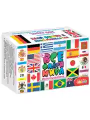 Игры на диване. Все флаги мира. Дрофа-Медиа
