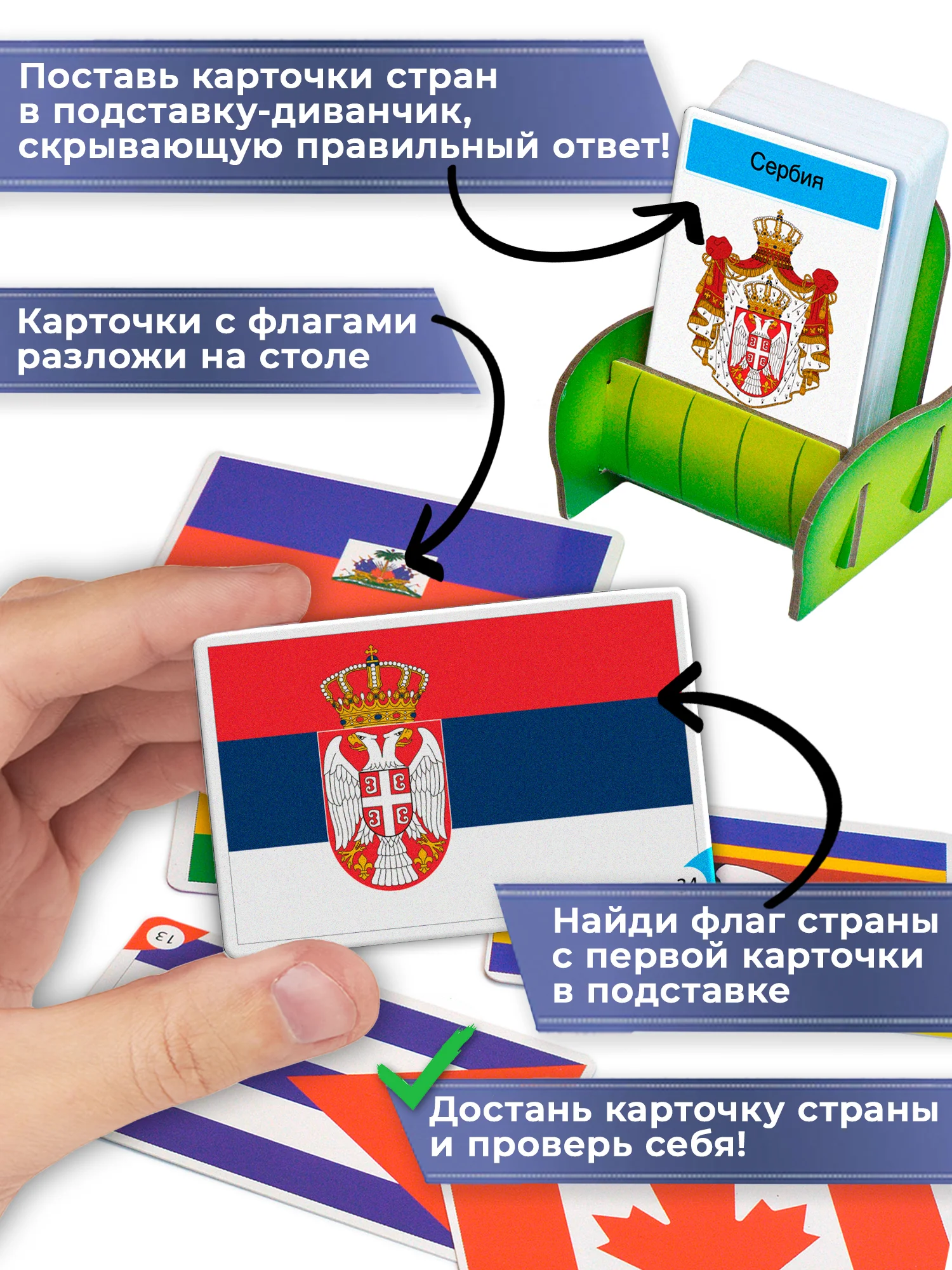 Игры на диване. Все флаги мира. Дрофа-Медиа