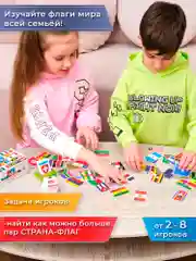 Игры на диване. Все флаги мира. Дрофа-Медиа