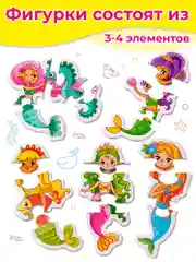 Baby Puzzle. Русалочки Дрофа-Медиа