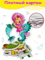 Baby Puzzle. Русалочки Дрофа-Медиа