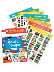 Комплект плакатов Дрофа-Медиа "Флаги мира"