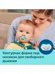 Голубой canpol Babies Neon Love Пустышка силиконовая симметричная 6-18 месяцев, 2 штуки