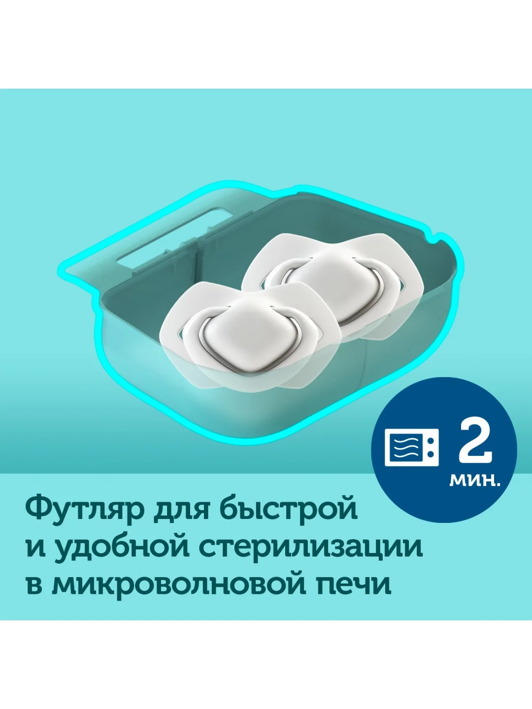 Голубой canpol Babies Neon Love Пустышка силиконовая симметричная 6-18 месяцев, 2 штуки