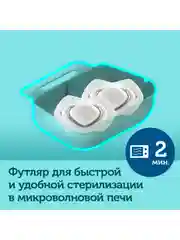 Голубой canpol Babies Neon Love Пустышка силиконовая симметричная 6-18 месяцев, 2 штуки