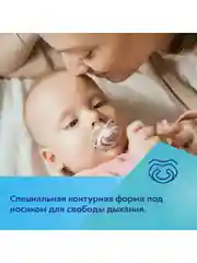 Голубой canpol Babies Sleepy Koala Пустышка силиконовая симметричная 18+ месяцев, 2 штуки