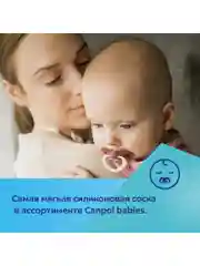 Голубой canpol Babies Sleepy Koala Пустышка силиконовая симметричная 18+ месяцев, 2 штуки