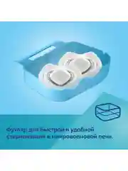 Голубой canpol Babies Sleepy Koala Пустышка силиконовая симметричная 18+ месяцев, 2 штуки