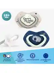 Голубой canpol Babies Sleepy Koala Пустышка силиконовая симметричная 18+ месяцев, 2 штуки